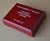 石溪中醫(yī)院建院30周年紀(jì)念銀幣定做