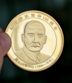 辛亥革命100周年金銀紀(jì)念章加工定制,金銀紀(jì)念幣加工定制