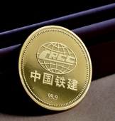 中國(guó)鐵建公司金幣制作,定做金幣,定制紀(jì)念金幣