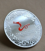 大連高新區(qū)成立20周年銀質(zhì)紀念章,銀質(zhì)紀念幣
