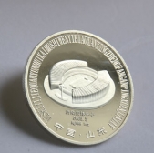 濟(jì)南奧體中心銀質(zhì)紀(jì)念章,紀(jì)念銀幣,金銀章定做