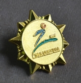 廣州第七屆職工運動會純金紀(jì)念章,金質(zhì)獎?wù)轮谱? title=