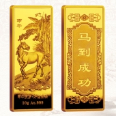 馬年賀歲金條訂購,馬到成功金條定購