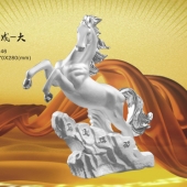 馬到成功純銀禮品制作設(shè)計、純銀紀(jì)念禮品生產(chǎn)制造