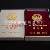 生產制造制作中國人民抗日戰爭勝利80周年紀念章獎章勛章廠家