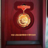 生產制造制作中國人民抗日戰爭勝利80周年紀念章獎章勛章廠家